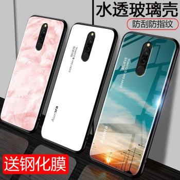 紅米8手機殼紅米note8玻璃殼Redmi防摔8個性Note8Pro超薄適用創意小mi輕男女款八保護硬外套全包軟矽膠邊磨砂