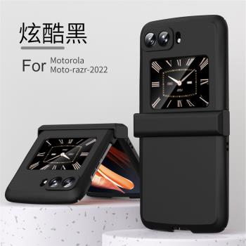 適用摩托羅拉razr2022鉸鏈全包磨砂殼motor折疊屏保護殼鉸鏈全包翻蓋刀鋒系列超薄后蓋殼外殼新款