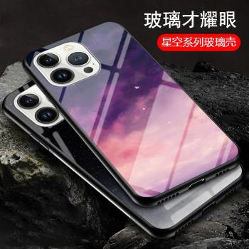 適用蘋果iphone14手機殼14promax保護矽膠套14pro防摔全包14plus彩繪玻璃圖案iphone十四潮牌男女新款軟外殼