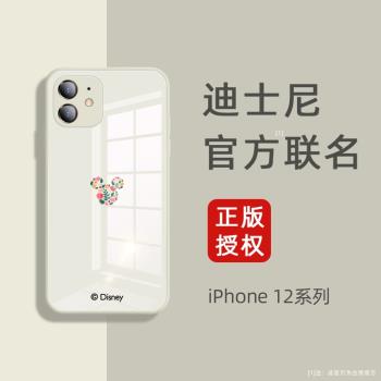 【迪士尼聯名】適用于蘋果12Promax手機殼新款玻璃硅膠iPhone12全包保護套pro情侶簡約mini小眾ins臟高級感女