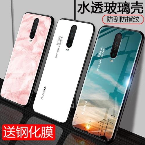 紅米K30手機殼紅米k30 5G玻璃殼潮酷輕薄Redmi全包男女款k保護套防摔鏡面30鋼化網紅軟硬殼抖音5G微磨砂硅膠t