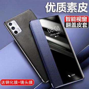 realmeGT手機殼真我GTNEO/閃速版素皮套翻蓋式GTNEO2T智慧保護套視窗防摔外殼新款潮牌簡約個性男女奢華情侶