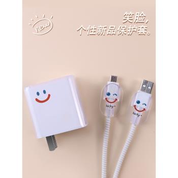 適用於小米67W充電器保護套小米13/note11pro/Civi2/12/數據線手機殼平板5Pro紅米k60/k50透明款印花款笑臉