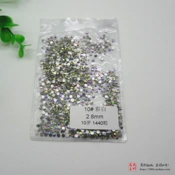 diy美甲飾品平底玻璃七彩水鉆