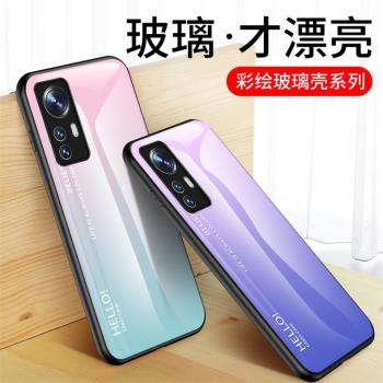 適用小米12S手機殼全包防摔MI12spro彩繪玻璃殼5G矽膠保護套mi米十二男女款12x網紅ins漸變風mi12X5g外殼xm12