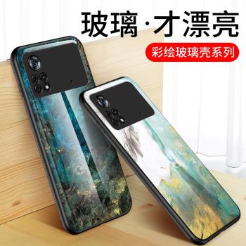 適用小米Poco X4Pro手機殼玻璃保護套5g版小米pocox4pro大理石彩繪玻璃poco x4pro全包防摔男女款x4por外殼子