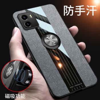 適用vivo Y10手機殼矽膠保護套vivoy10全包防摔y10磨砂布紋軟殼vivo丫10商務男女款vovi外殼VIV0Y10磁吸指環
