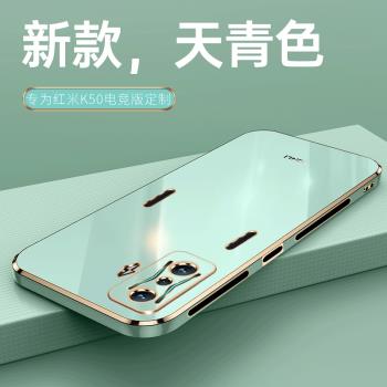 適用小米Poco F4 GT手機殼全包鏡頭pocof4gt硅膠保護套超薄防摔21121210G直邊新款F4GT軟外殼男女米poco f4gt