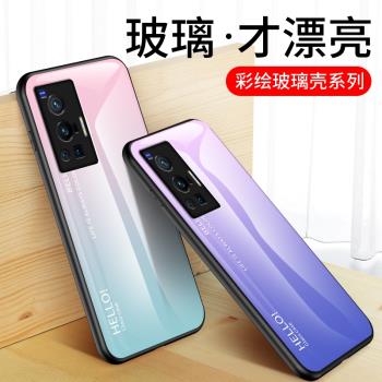 適用VIVOX70手機殼VIVO X70Pro矽膠保護套vivox70pro+漸變玻璃x70彩繪vovi男女款x70por全包防摔pro外殼子x7o