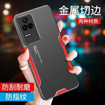 適用小米POCO F4手機殼pocof4保護套鏡頭全包防摔矽膠軟邊mipocof四外殼mi金屬超薄mipoco機套男女新款配件硬