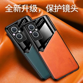 適用OPPO Reno7Z手機殼5g保護套opporeno7z防摔全包奢華時尚皮紋0pp0rone7Z硅膠軟殼ren07Z男女款CPH2343外殼