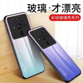 適用小米12S Ultra手機殼全包防摔12sultra矽膠保護套2203121C彩繪玻璃12s至尊男女漸變外殼Xiaomi 12S Ultra