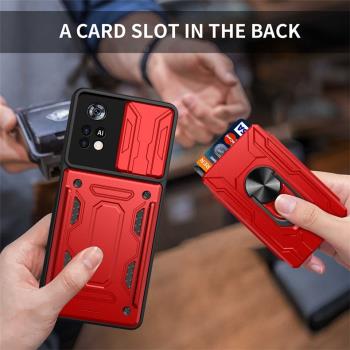 適用小米POCO X4Pro手機殼全包鏡頭保護套5G小米pocox4pro滑蓋推窗插卡poco x4pro男款外殼卡套x4por磁吸指環