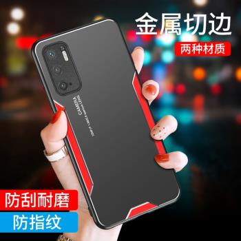 適用紅米Note11SE手機殼矽膠保護套小米redminote11se全包防摔red米nota11es超薄金屬磨砂簡約時尚男女款軟殼