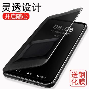 適用小米Poco F3手機殼5g保護翻蓋皮套mi米pocof3全包防摔pocof3透明視窗pocpf3高檔商務皮革外殼子F三男女款