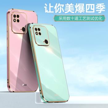 適用小米紅米10C手機殼矽膠保護套redmi10c全包鏡頭超薄防摔220333QBI直邊殼紅迷十C時尚網紅男女款1oc外殼子