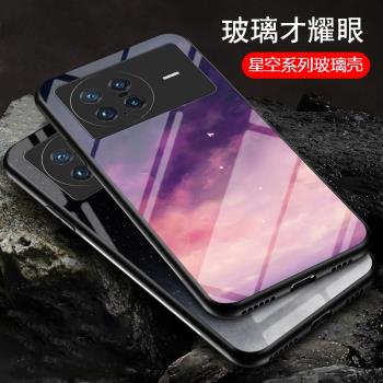 適用vivo X Note手機殼保護套vivoxnote全包防摔V2170A彩繪玻璃硬殼Xnote全包防摔vivonote男女款vovi外殼子