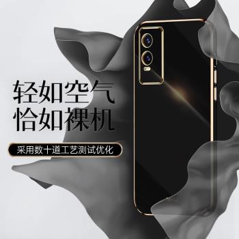 適用vivo Y76s手機殼全包鏡頭vivoy76s矽膠保護套丫76s新款直邊vovi超薄軟殼vivi網紅男女vovoy76s外殼voy76s