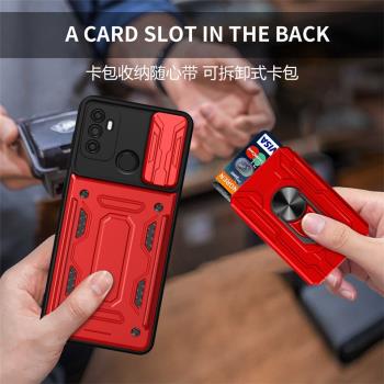 適用OPPO A53手機殼卡包oppoa53S鏡頭保護套CPH2127全包防摔opopa53隱形磁吸支架opa53s滑蓋推拉窗放卡男女款