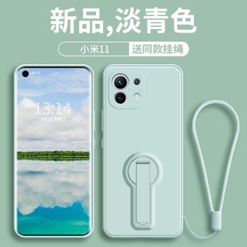 小米女款自帶支架液態矽膠手機殼