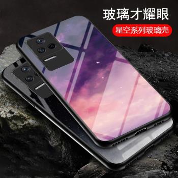 適用小米Poco F4手機殼全包防摔pocof4矽膠保護套Xiaomi POCOF4彩繪玻璃星空圖案外殼pocof4四潮牌男女款配件