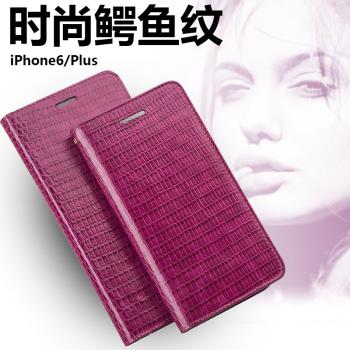 洽利適用于iphone6s手機套翻蓋蘋果6手機殼女款真皮plus保護套iPhone6商務高檔皮套6s plus性感鱷魚紋外殼