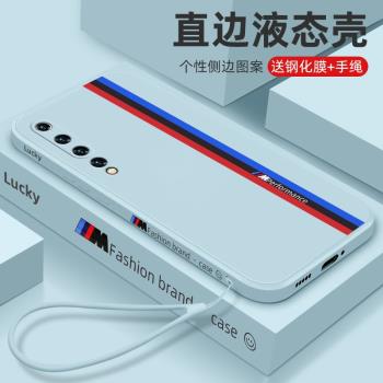 小米液態矽膠個性保護套手機殼