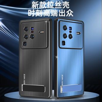 vivo拉絲個性矽膠保護套手機殼