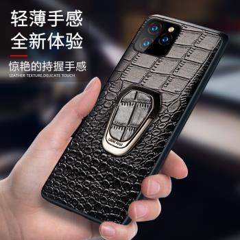 適用於蘋果11promax手機殼真皮iphone11Pro保護套超薄帶磁吸指環支架鱷魚皮紋高檔apple配件全包防摔男女款