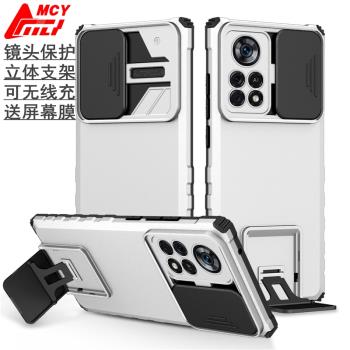 適用miui小米POCO x4pro手機殼隱形橫豎支架氣囊防摔5G推拉窗滑蓋全包鏡頭軍工級防摔保護套男士新款