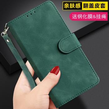 適用紅米note11手機殼redmi noto11pro5g時尚掛繩外殼pro+翻蓋式皮套pr0十全包帶蓋not折疊反n磁吸搭扣插卡槽