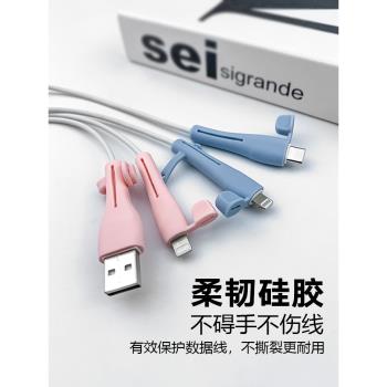 數據線保護套防折斷充電線保護殼多功能通用防丟防塵硅膠套充電器手機防斷裂卡扣繞線器接頭纏繞繩收納保護套