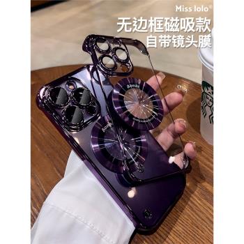 磁吸裸機手感適用15pro蘋果14promax手機殼無邊框iphone13自帶鏡頭膜2023新款14pro透明高階感12超薄潮高檔男