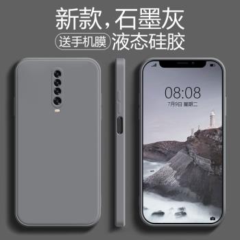 小米液態矽膠個性保護套手機殼