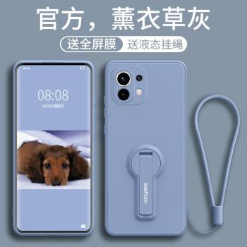 小米時尚11u液態矽膠por手機殼