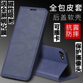 適用蘋果7手機殼iPhone7外殼蘋果7防摔矽膠軟套保護套i7全包插卡帶蓋翻蓋皮套磨砂磁吸商務男女潮4.7支架plus