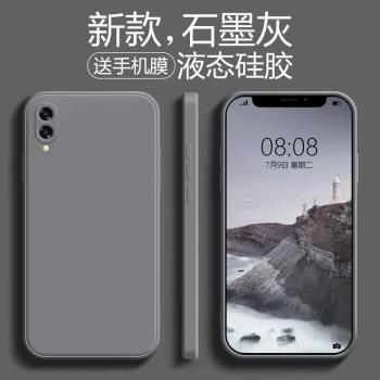 vivo液態矽膠幻彩版保護套手機殼