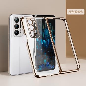適用於oppofindn手機殼oppo find n折疊屏透明超薄matev保護套電鍍玻璃全包防摔限量版5G新品l男女創意磨砂