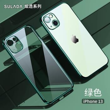 蘋果13手機殼iphone13pro max簡約時尚promax高畫質por透明mini電鍍邊框ip十三全包鏡頭保護套防摔耐用超薄男女