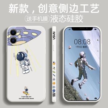 軟殼液態矽膠直邊保護套卡通蘋果