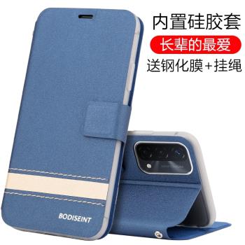 oppo全包矽膠套紳士商務手機殼