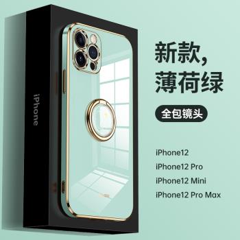 硅膠iphone12全包耐臟個性蘋果