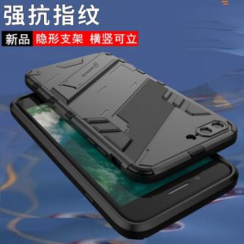 適用蘋果8plus手機殼iphone 7朋克風鎧甲plus三防摔i8潮牌男女款七八創意個性隱形支架橫豎保護套新品外掛繩