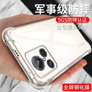 軟殼porGT矽膠大師保護套手機殼