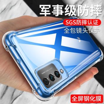 軟殼麥芒矽膠時尚保護套手機殼