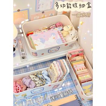 收納盒手機殼化妝品面膜多功能整理盒ins風學生宿舍桌面收納神器