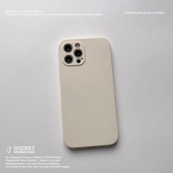 簡約古董白適用iphone13/12promax蘋果11手機殼xr男新款xs女8plus純色14plus保護套14pro max軟殼硅膠