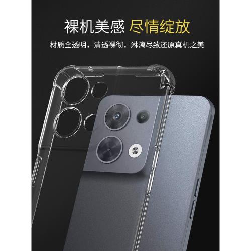 諾西適用opporeno8手機殼透明硅膠oppoReno8Pro鏡頭全包reno8pro+保護套氣囊防摔軟殼5G女男新款簡高端0ppo十