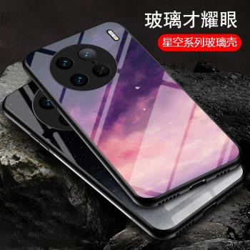 適用VIVOX90手機殼vivox90pro保護矽膠套x90pro+全包防摔V2241A玻璃vivo彩繪2227A軟外殼vovix90潮男女款viv0