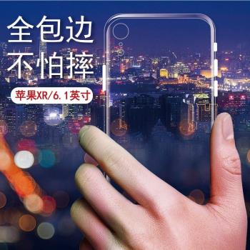 艾思度保護套iPhone矽膠外殼蘋果